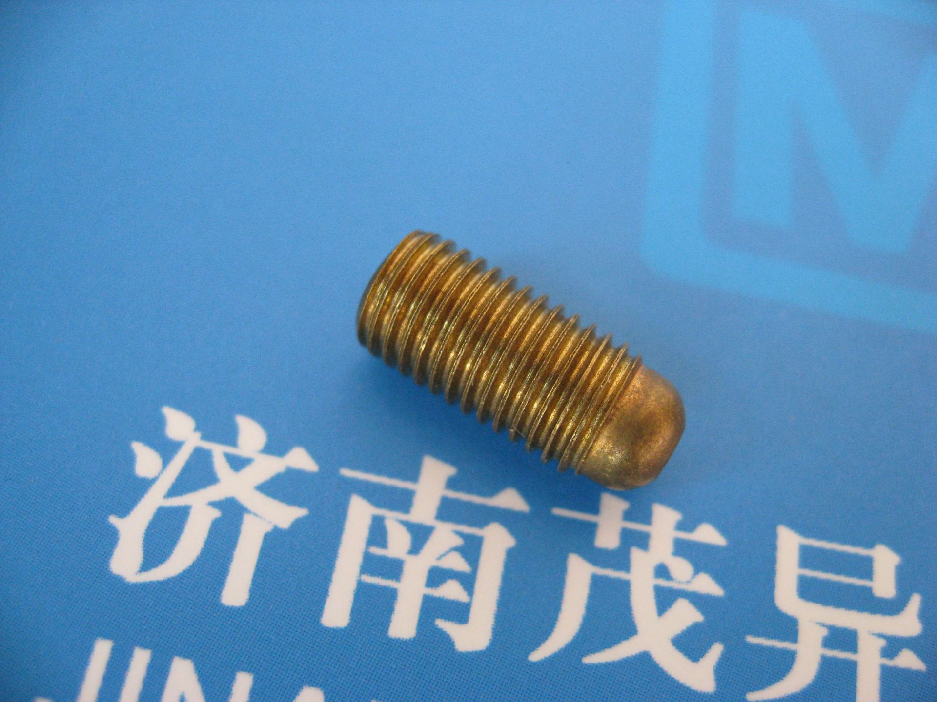 梅花孔球头紧定螺丝