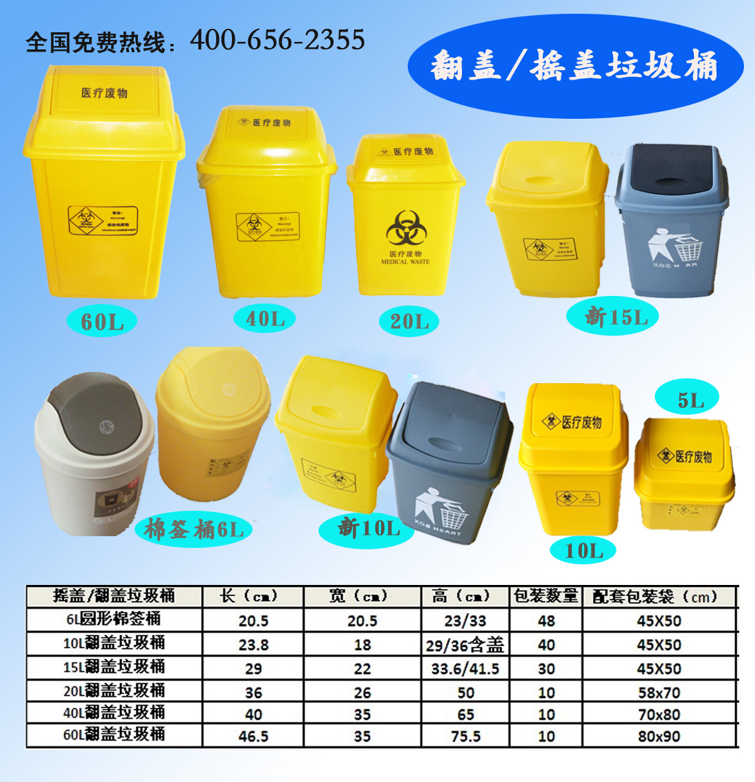 丰吉5l15ll塑料翻盖垃圾桶医疗废物处置垃圾桶弹盖垃圾桶厂家直销