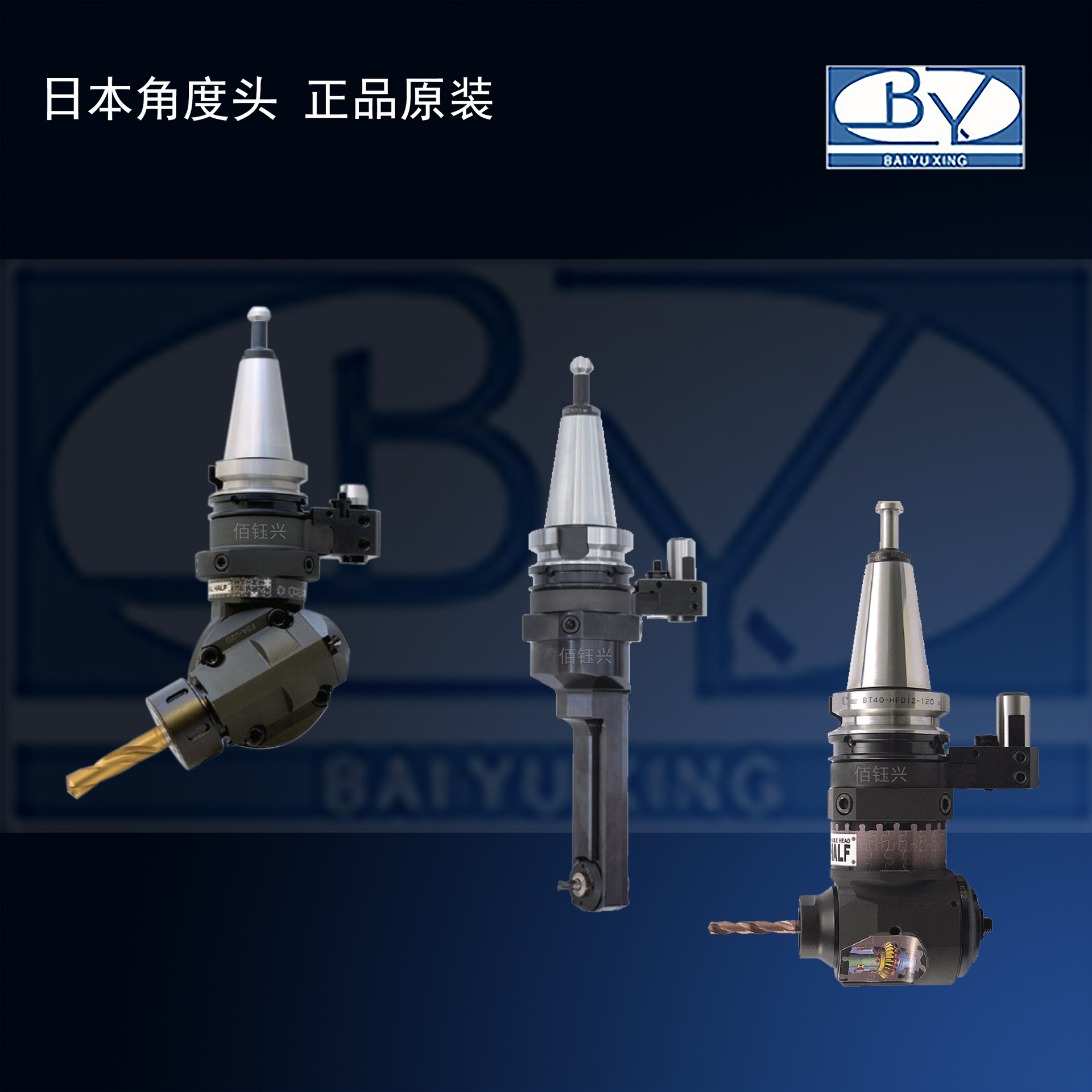 日本mst角度头细小角度头微型角度头袖珍型角度头细长型铣头