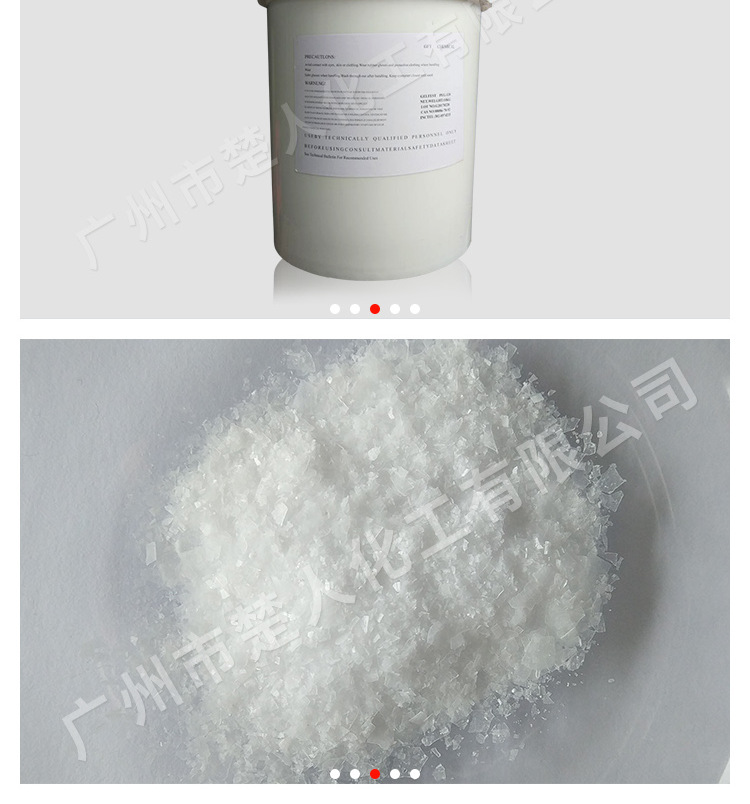 peg-120水溶性霍霍巴酯 霍霍巴脂 水溶性霍霍巴油 润肤保湿剂