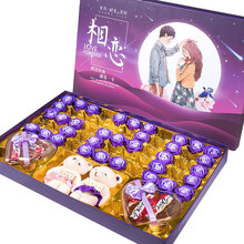 厂家直销 77格巧克力包装盒现货 韩式diy盒子批发 多款可选