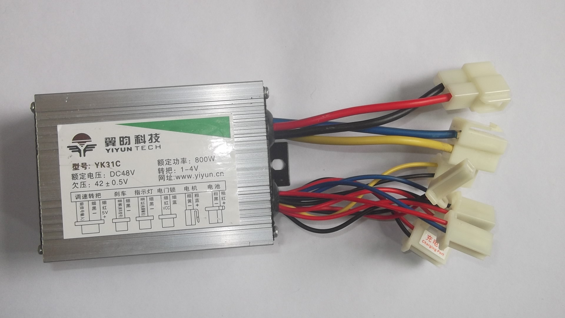 800w48v36v翼昀有刷控制器电动三轮车控制器 型号 yk31c