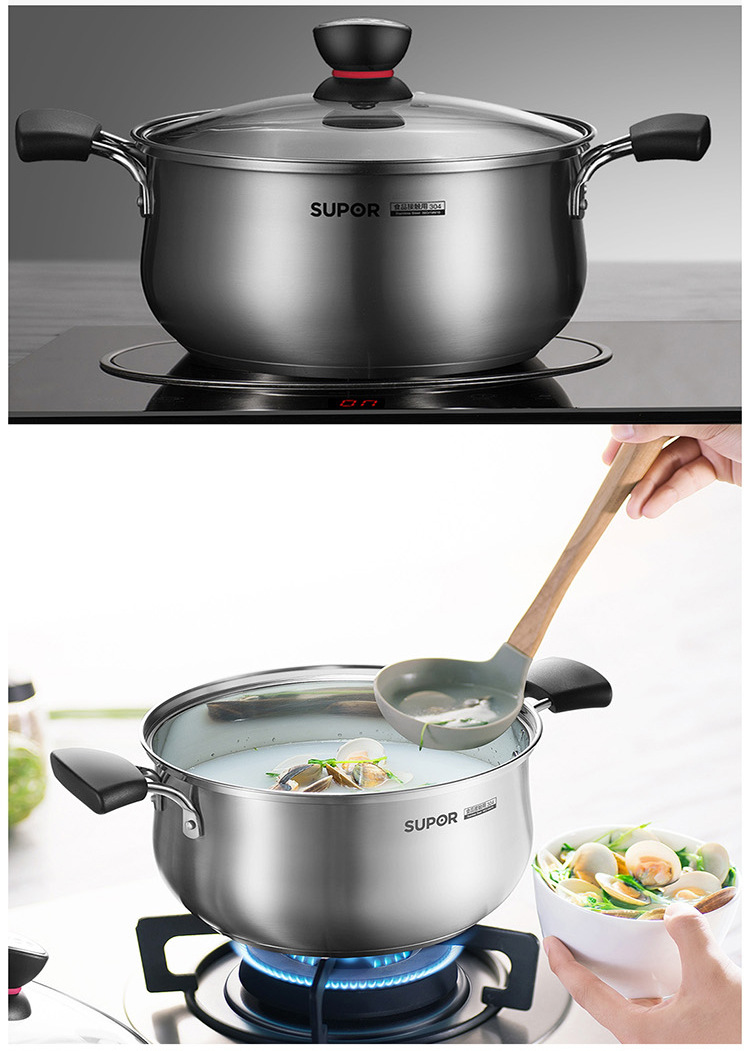 苏泊尔st22h1 小汤锅304不锈钢汤锅炖锅奶锅22cm电磁炉复底炖锅