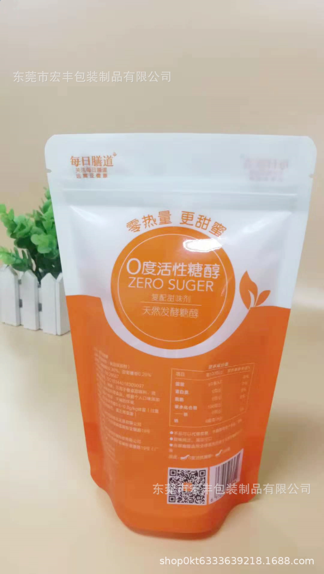 源厂糖自封包装休闲食品自封包装真空包装食品自封自立拉链袋