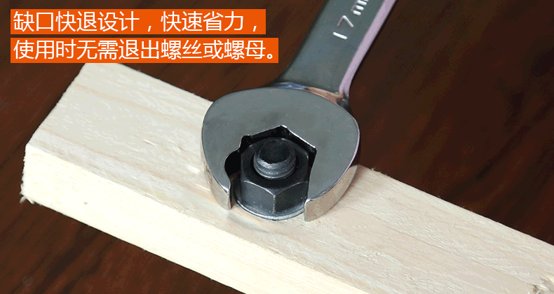 批发棘轮扳手 快速开口板手 板子汽车维修五金工具双头用搬手