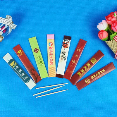 一次性印logo手工牙签套 机制独立包装纸质广告牙签定做印刷定牌