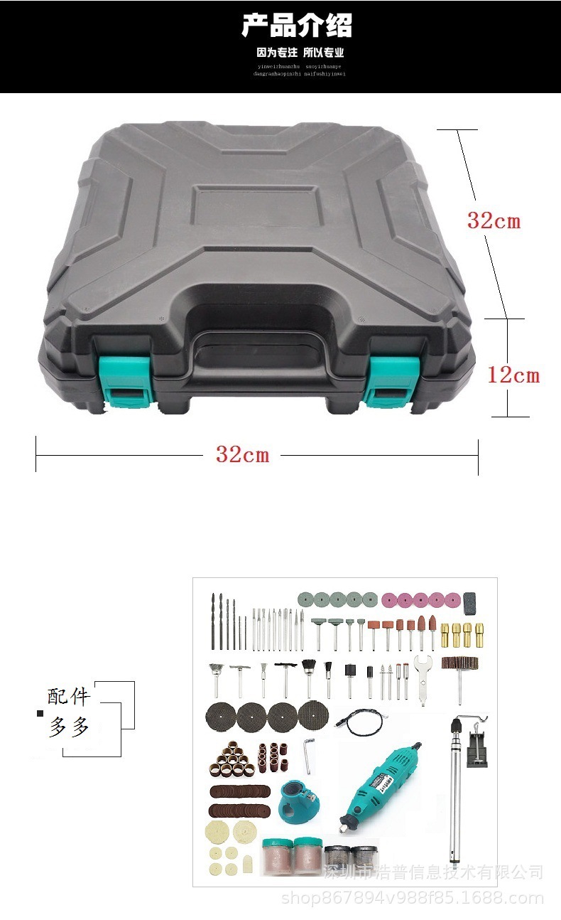 电磨套装玉石加工工具翡翠琥珀雕刻工具套装电磨电钻雕刻机