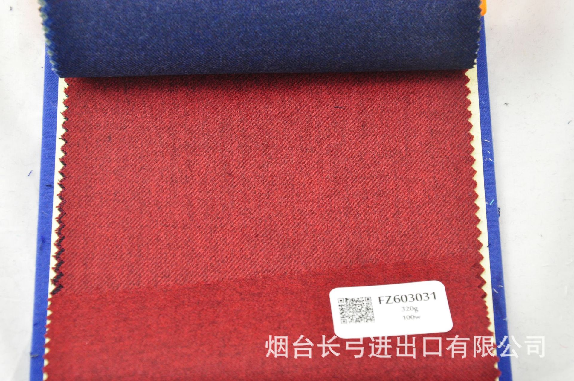 新款fitzgerald红色素色人字纹绒面休闲单西半精纺全羊毛面料