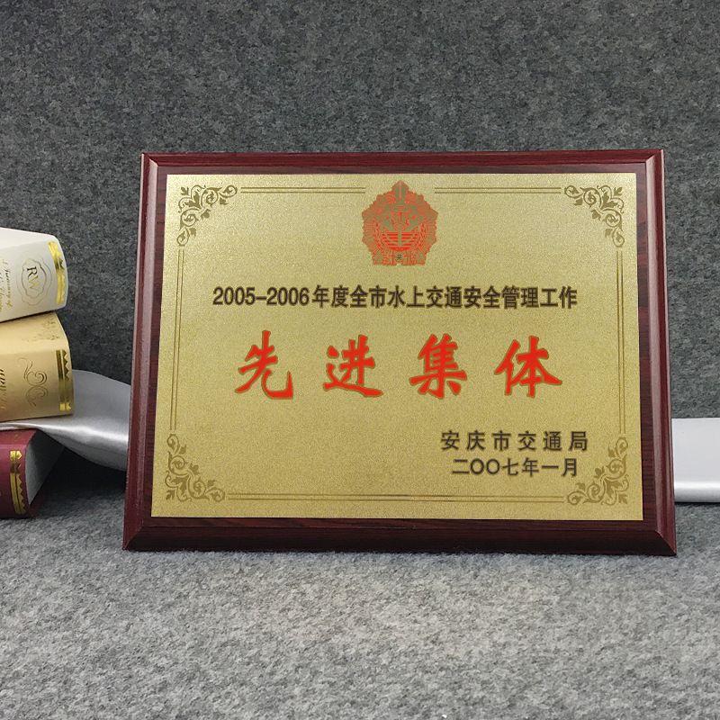 厂家直销沙金腐蚀奖牌定做砂金丝印牌匾制作不锈钢金箔授权牌订制