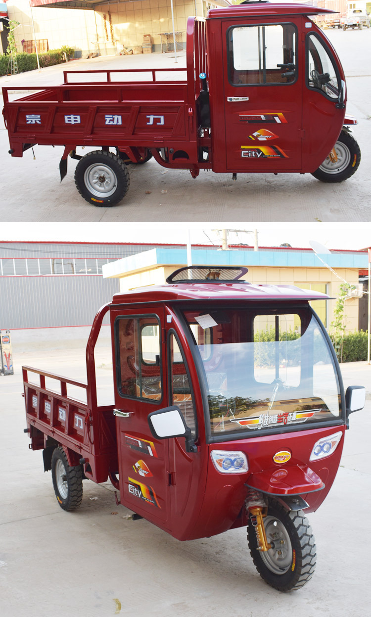 全新150宗申动力半封闭燃油三轮摩托车汽油货运农用汽油车