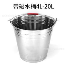 带磁不锈钢水桶 美式水桶提桶 食堂储物桶出口 多用汤桶4L-20L