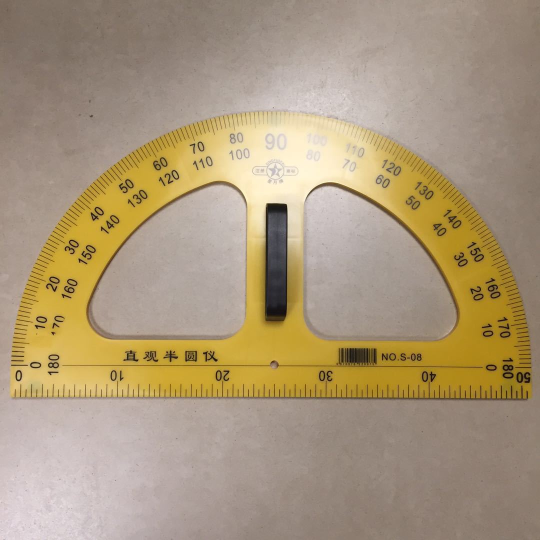 星月牌 磁性abs教学量角器 s-08 活动手柄可拆装 量角尺半圆