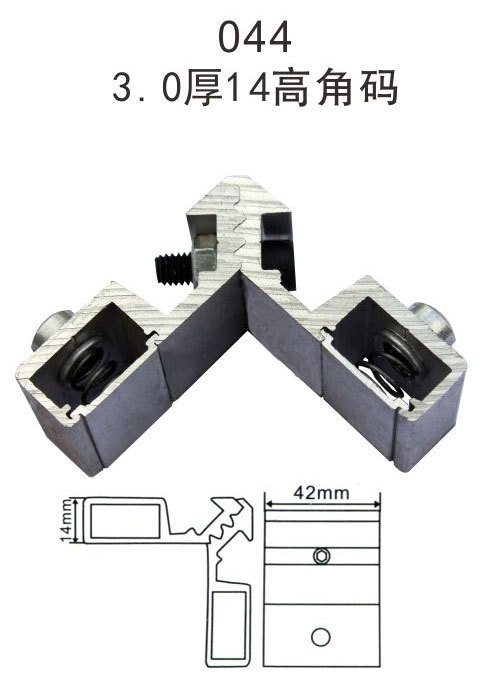 品牌 环球 名称 角码 货号 044 型号 044 适用范围 家具五金角码 规格