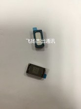 适用htc u11听筒u-3w 喇叭总成u ultra铃声u-1w扬声器 内外放喇叭