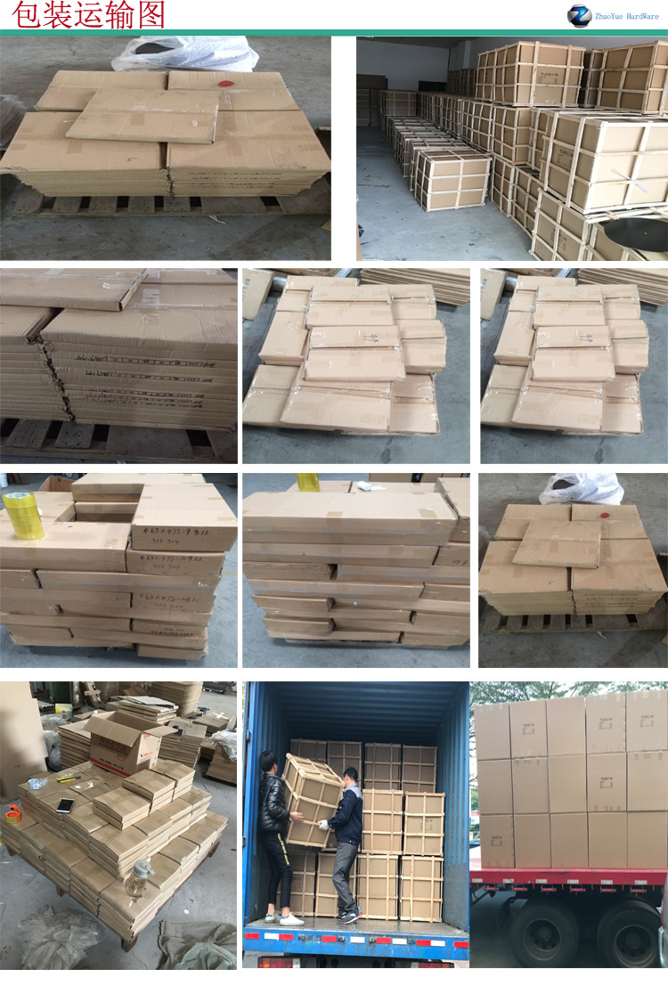 家具五金重量大,不建议采用邮政或快递方式,建议通过专业物流公司运输