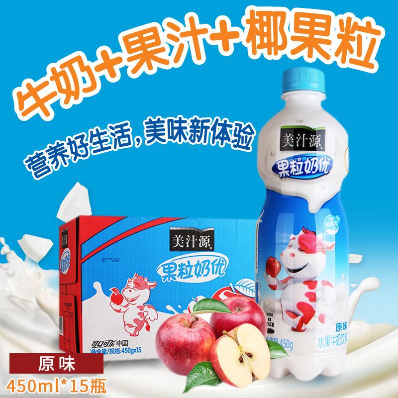 草莓味果粒奶优450ml*15瓶装可口可乐牛奶饮料品批发