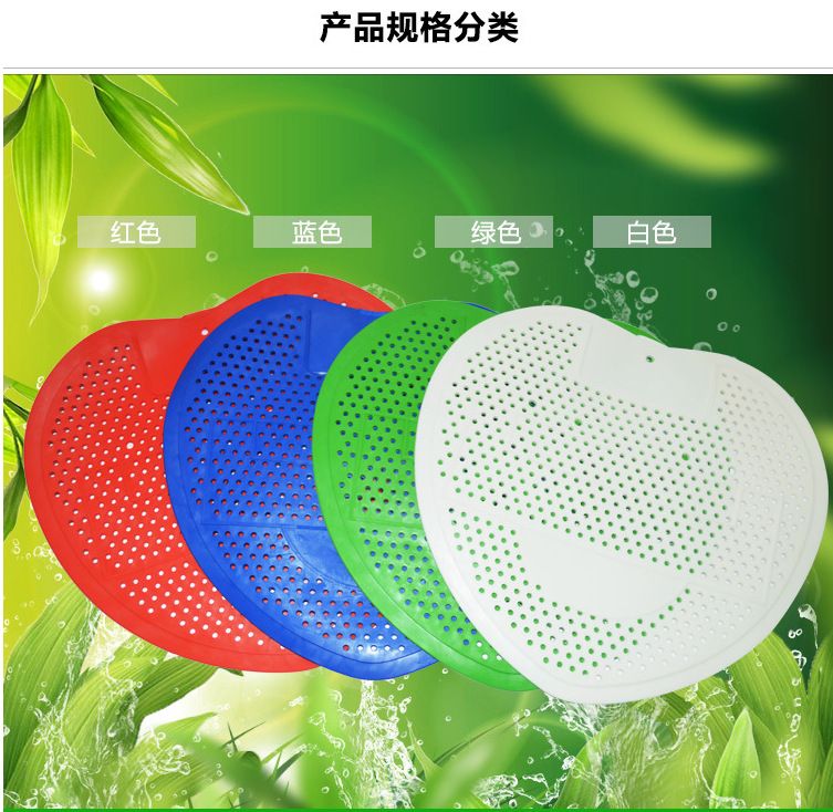小便池小便斗香片尿斗香片三角块卫生间小便斗滤网防堵塞