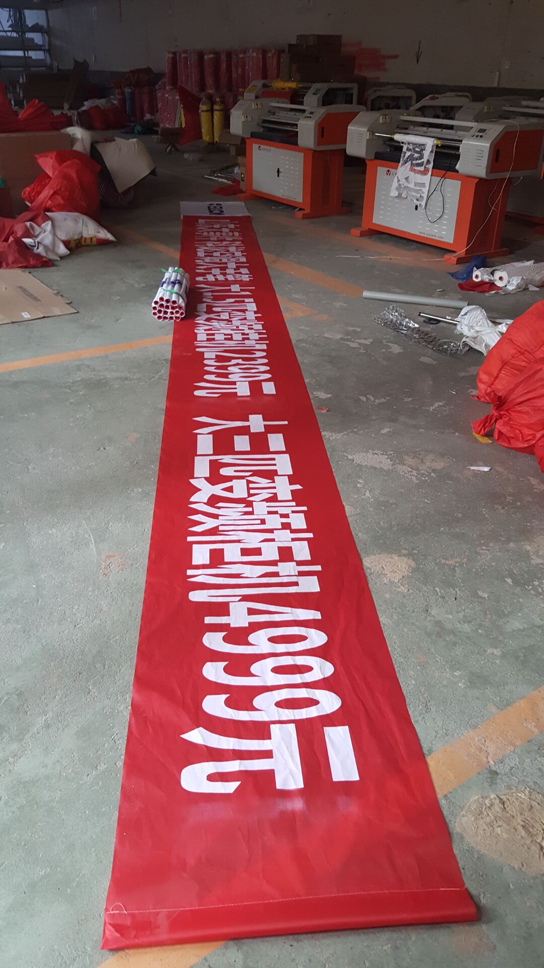 厂家供应宣传广告条幅开业彩色喷绘横幅定做条幅布激光条幅制作