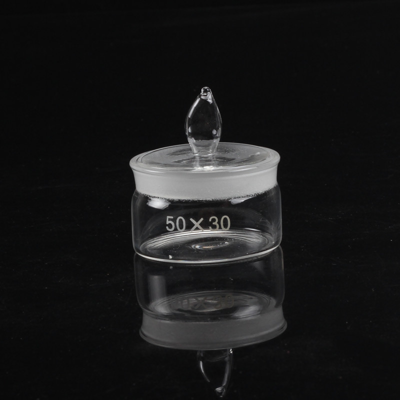 扁形称量瓶50x30mm称量皿可开票单只价每盒10只