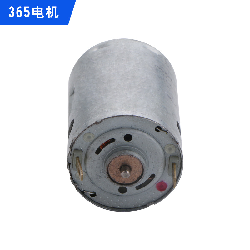 Beauty Instrument Motor 365 Iron Cover Remote Control Toy Vibration Micro Motor Brush DC Motor Wholesale