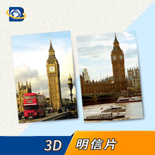 英国旅游景点大笨钟3d立体明信片三维立体效果动感变幻立体感强