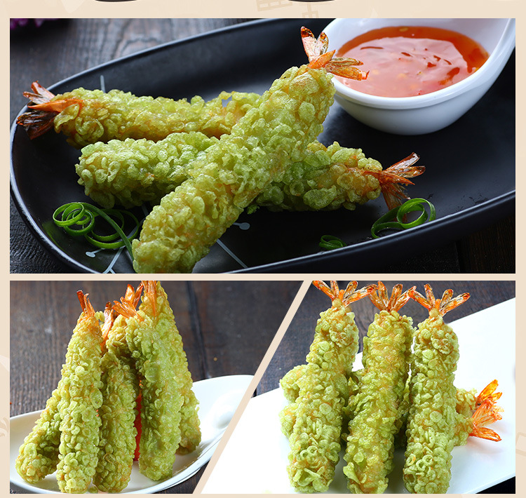 阿诺 翡翠芙蓉虾 冷冻食品 代工oem贴牌厂家酒店定制批发团购