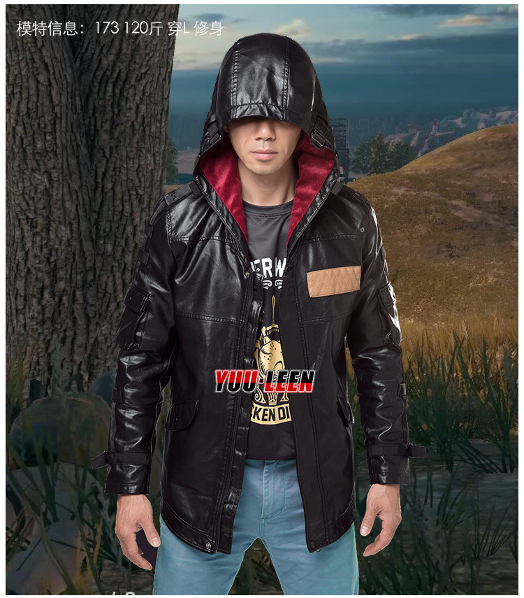 绝地求生cos服男大逃杀吃鸡同款黑白色衣服pubg皮衣连帽夹克卫衣