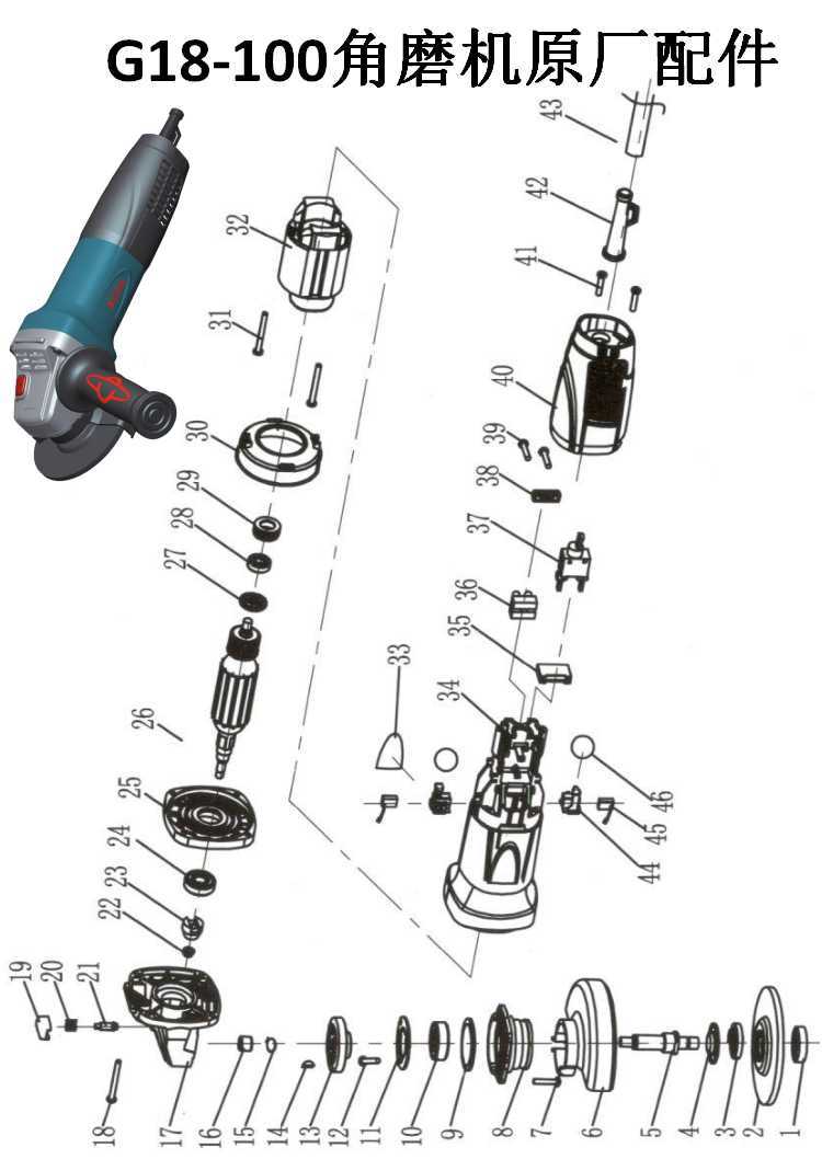 博大银箭雷利g18-100角磨机转子定子原厂配件小齿轮碳刷轴承