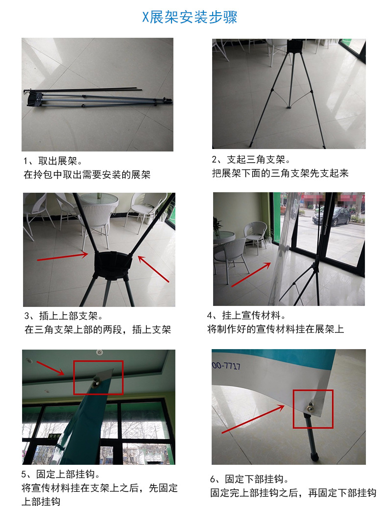 门型展架立牌 广告架子展示架立式易拉宝 广告展览器材 厂家直销