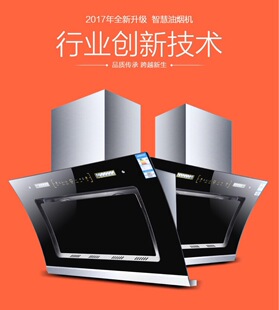 侧吸油烟机吸力好吗_侧吸式油烟机油盒在哪_侧吸式大吸力吸油烟机
