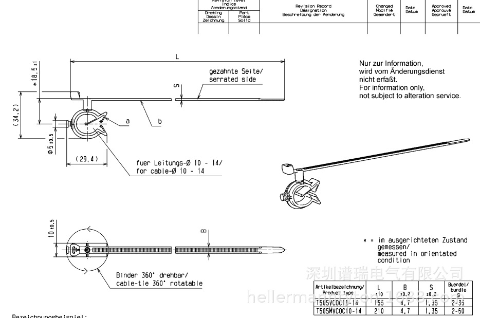 hellermanntyton海尔曼太通外齿尼龙扎带118059000006700066