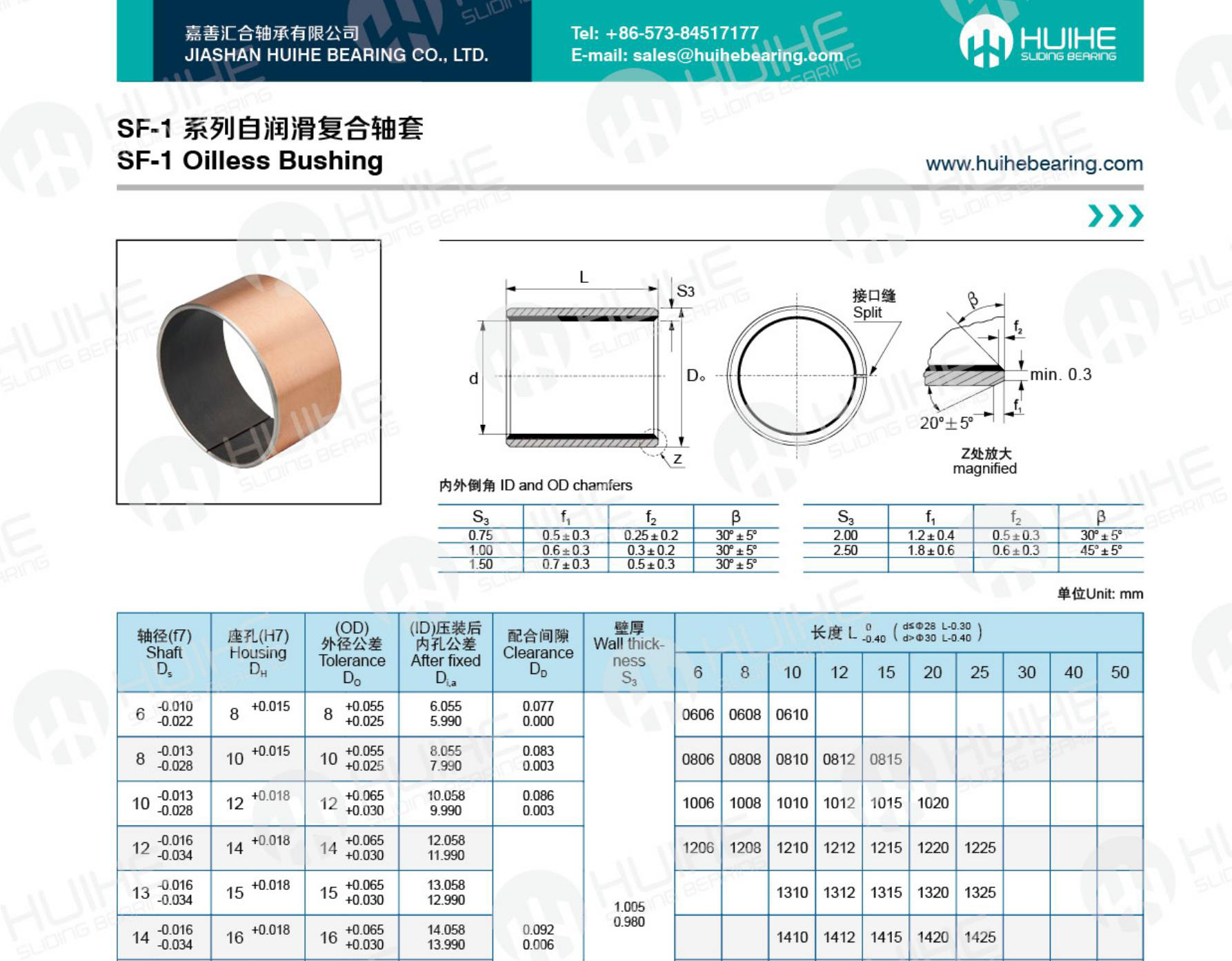 厂家直销sf-1 外径27 内径24,外径28内径25无油轴承 自润滑轴承