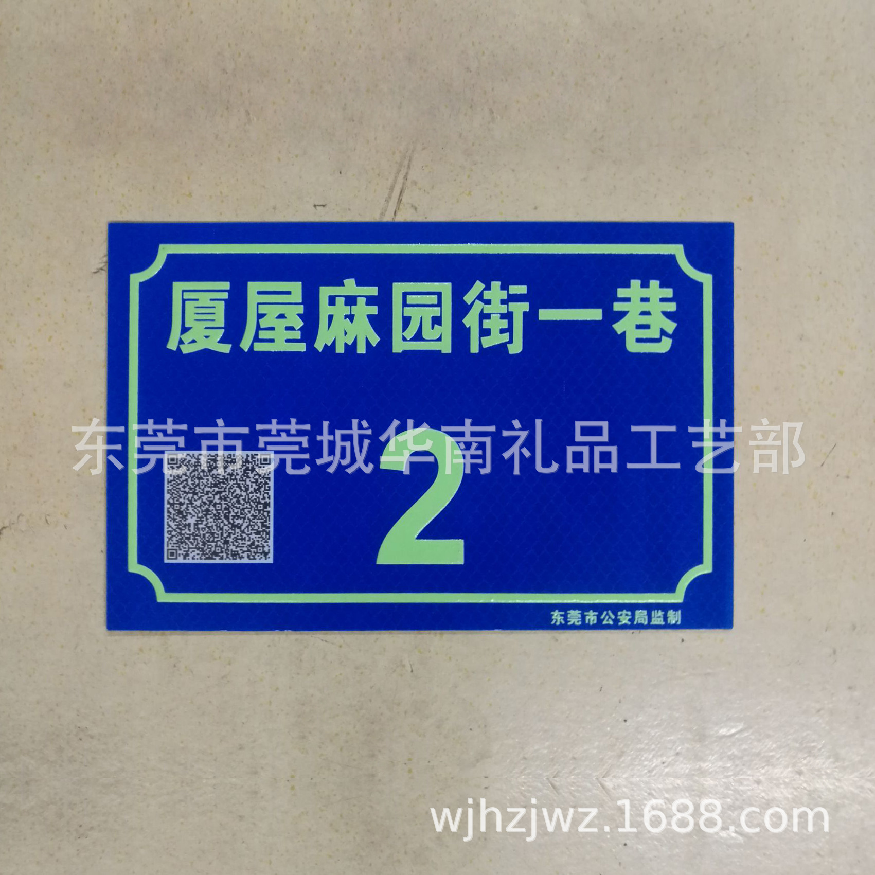 厂家平价订制钛金磨沙工艺退役军人事务部光荣之家军属之家门牌