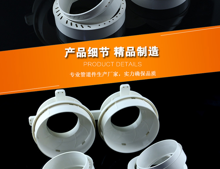 红叶塑胶 pvc防漏宝预埋积水处理器连体偏心可调节直节同层排水