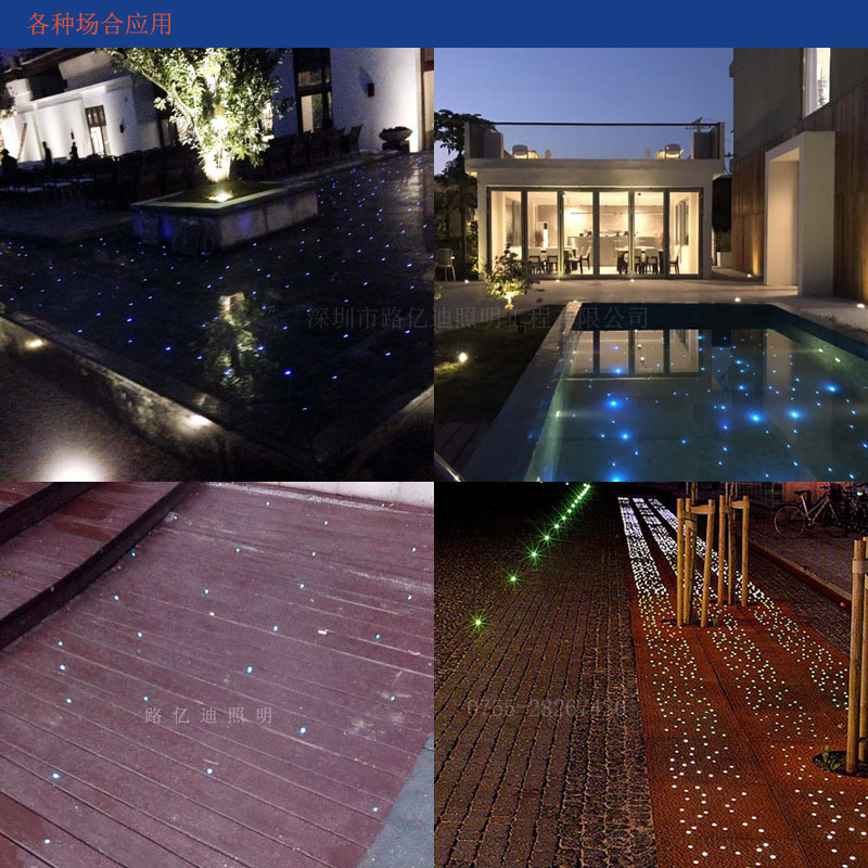 光纤地埋灯 水底景观照明 酒店别墅广场走道ck40-5 公光纤星空灯