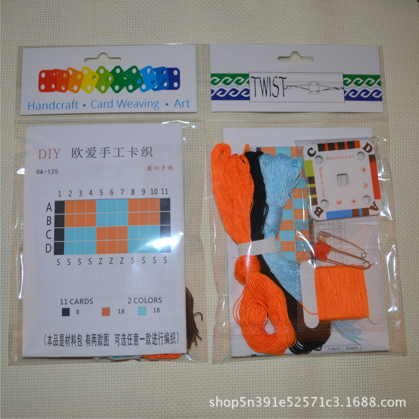 源于北欧欧爱olove手工卡织四孔卡片diy手工时尚编织手绳厂家直销