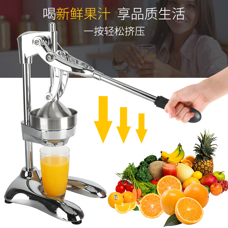手动榨汁机不锈钢手压榨汁机商用手动柠檬压汁器石榴榨汁机橙汁机