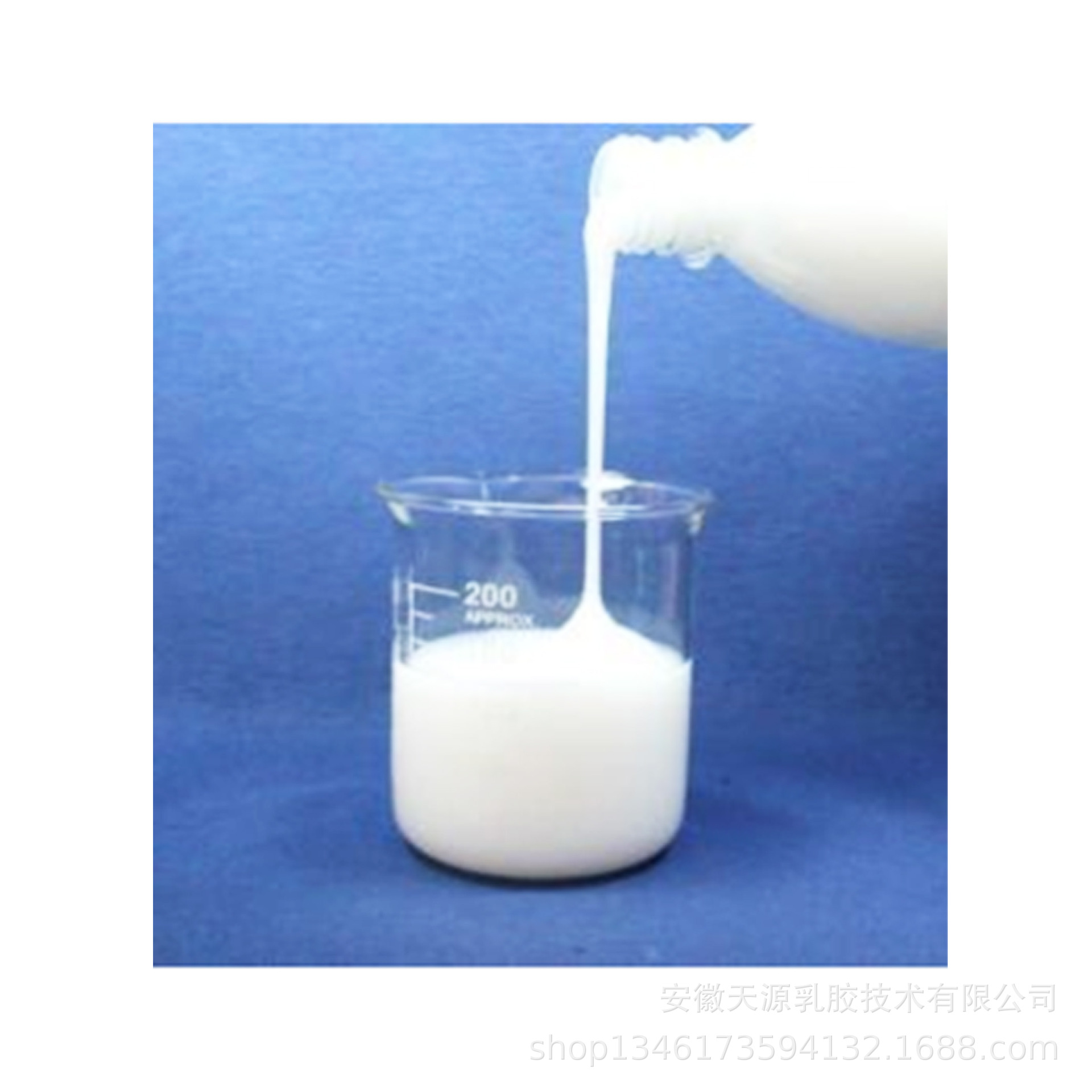 纳米级乳胶填充液体浆料