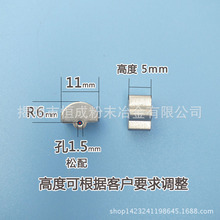 震动振动马达偏心轮偏心块铁片粉末冶金微电机配件 1.5 *R6
