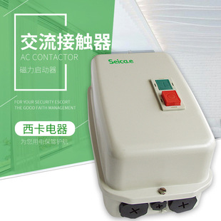 电磁起动器开关_汽车后雨刷器开关_电磁悬浮器