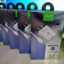 VMO金力龙U158M适用于安卓手机快速充电 充满自动断电 过3C认证