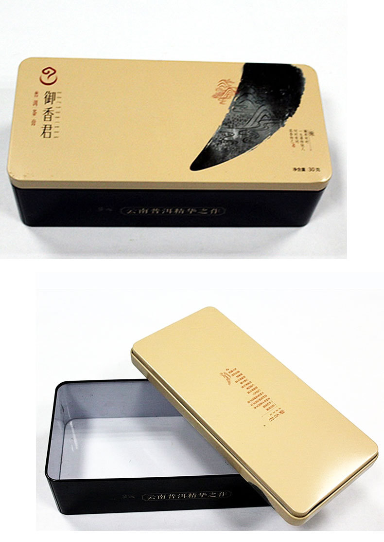 云南普洱熟茶包装铁盒定制 马口铁长方形铁罐定制 专业茶叶罐厂家