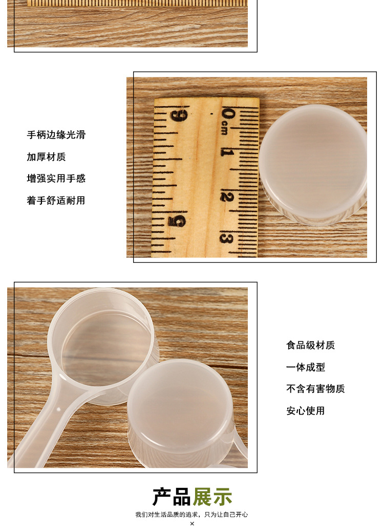透明奶粉勺药粉勺 独立包装 4克8ml量勺 pp勺 厂家直销zy11003