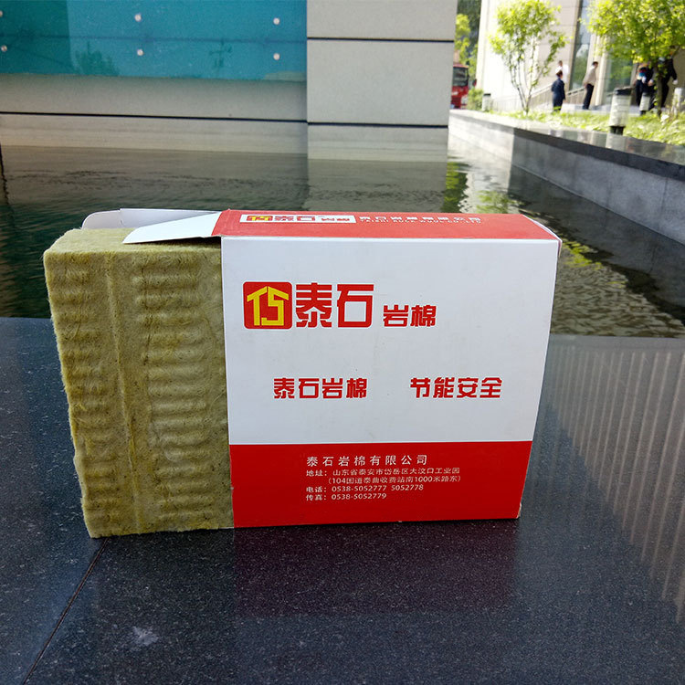 泰石岩棉 (5).jpg