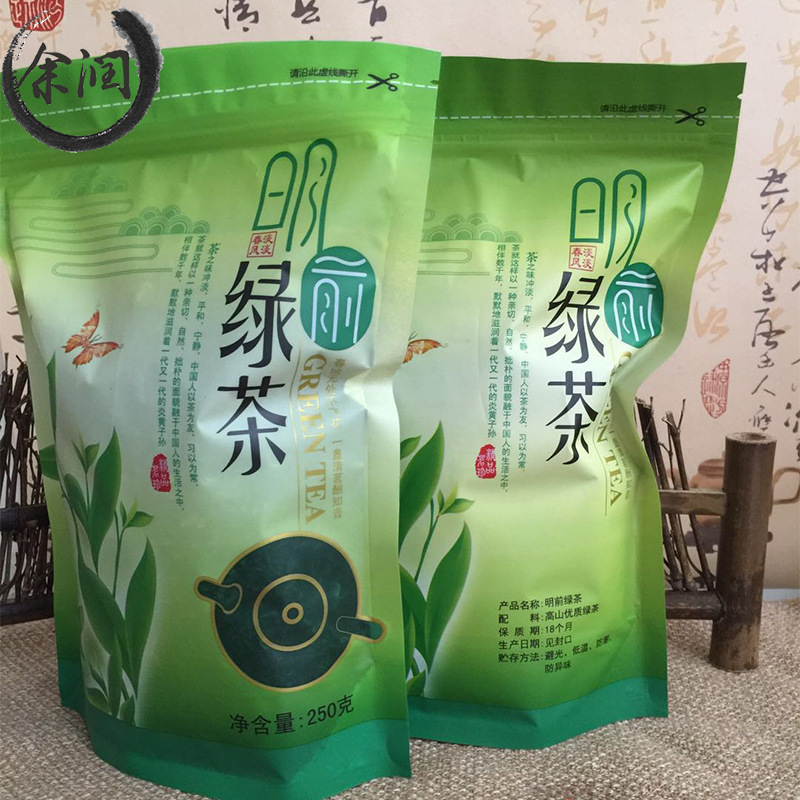 2017明前茶 绿茶袋装 碧螺春 茶叶批发厂家直销  茶叶一件代发