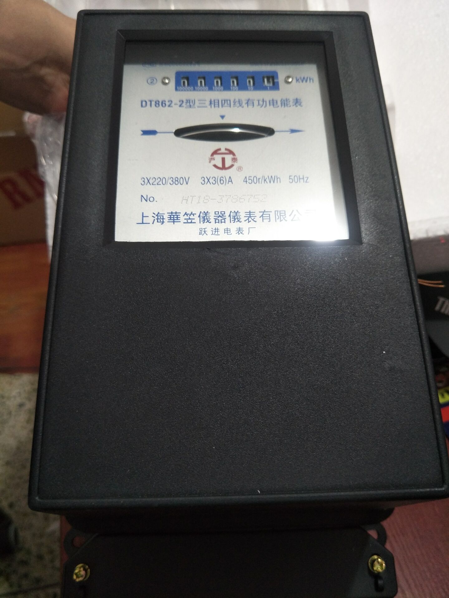 上海华立三相四线电度表dt86241560a1040a30100a