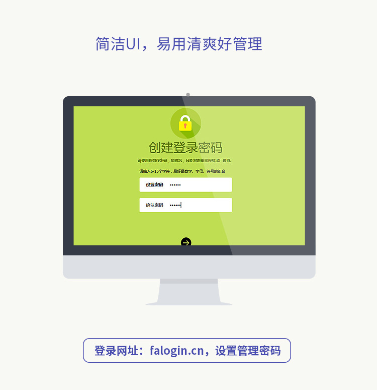 路由管家app登录不上_魔域私服登陆器覆盖官方登陆器了怎么登录不了_fw450r路由器登录密码