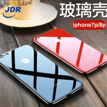 iPhone8玻璃壳电镀壳苹果78手机壳套玻璃8plus防摔壳玻璃后盖适用