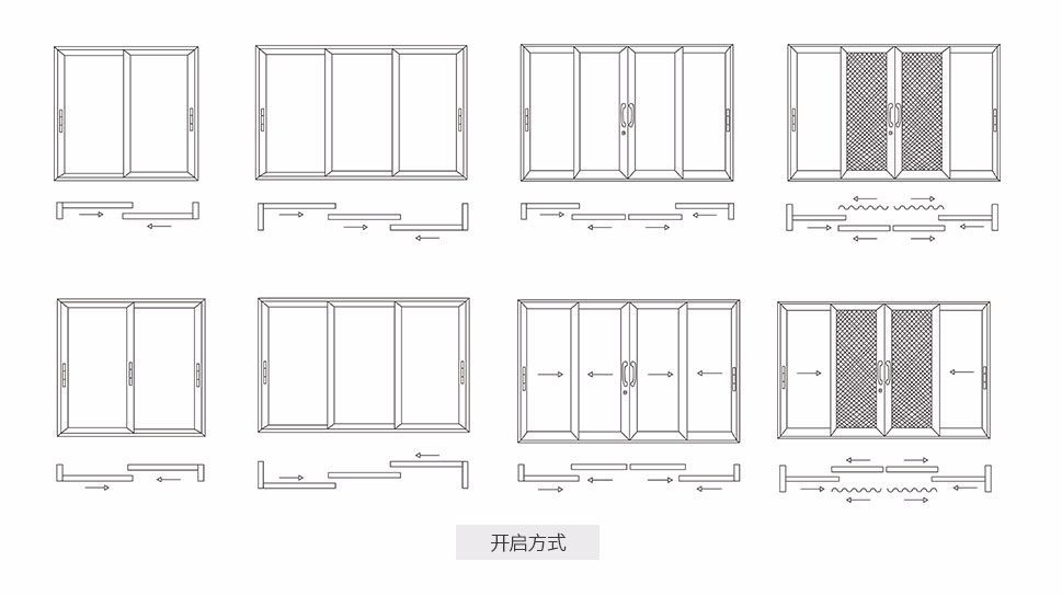 推拉门系列
