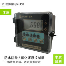 PH计SUNTEX在线PH/ORP控制器PC-350配梅特勒托利多405-60-SC电极